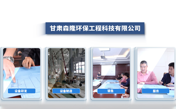 11月采购广州静电除尘器，森隆环保成行业优选方案